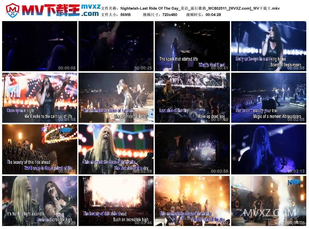 Nightwish-Last Ride Of The Day_英语_流行歌曲_MC802511